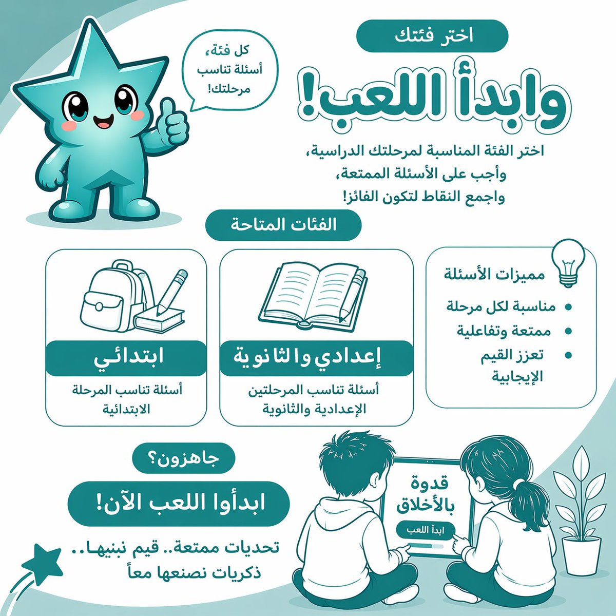 مركز دعم الصحة السلوكية tweet media
