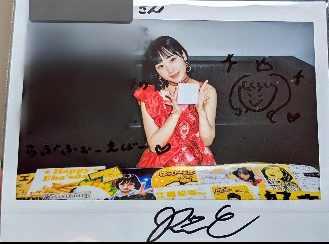 🌼りっちゃん👑 (@sayurihoforever) / Posts / X
