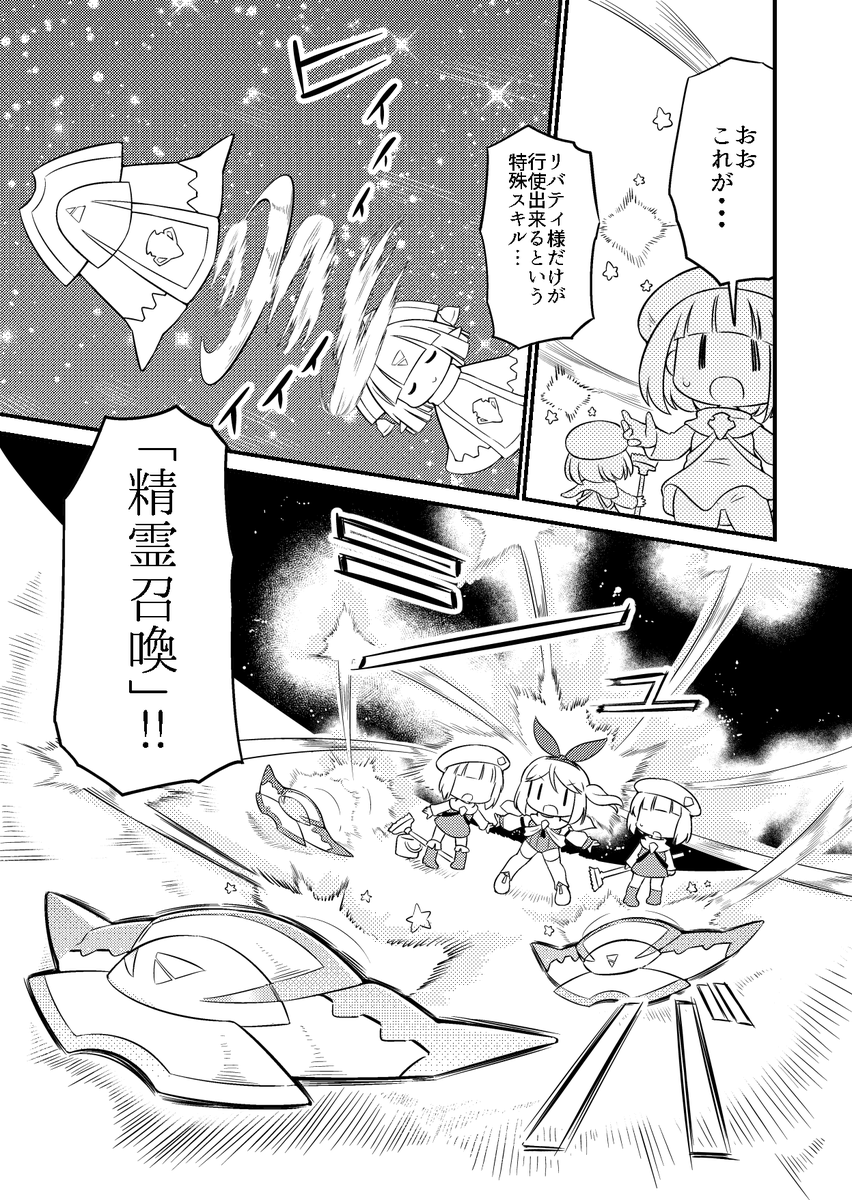 異世界に便器として転生しました (3/7) 