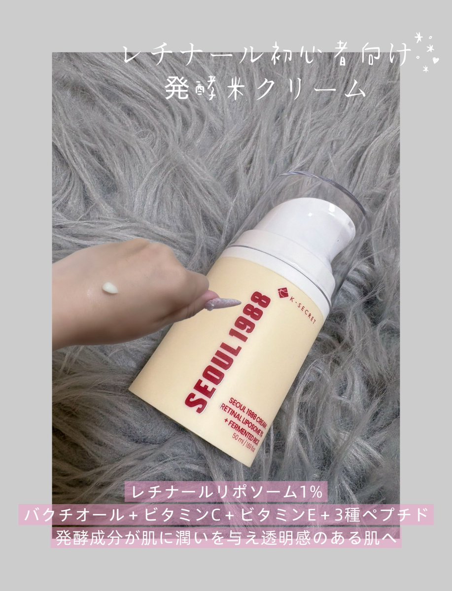 ももは🍑美容 tweet media