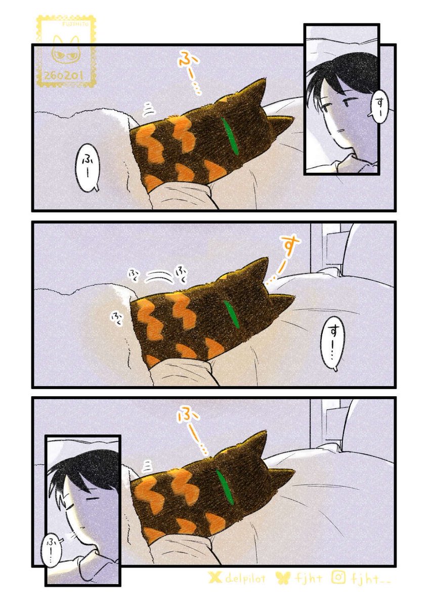 猫の絵日記まとめ(3/6)
眠れない夜と猫 