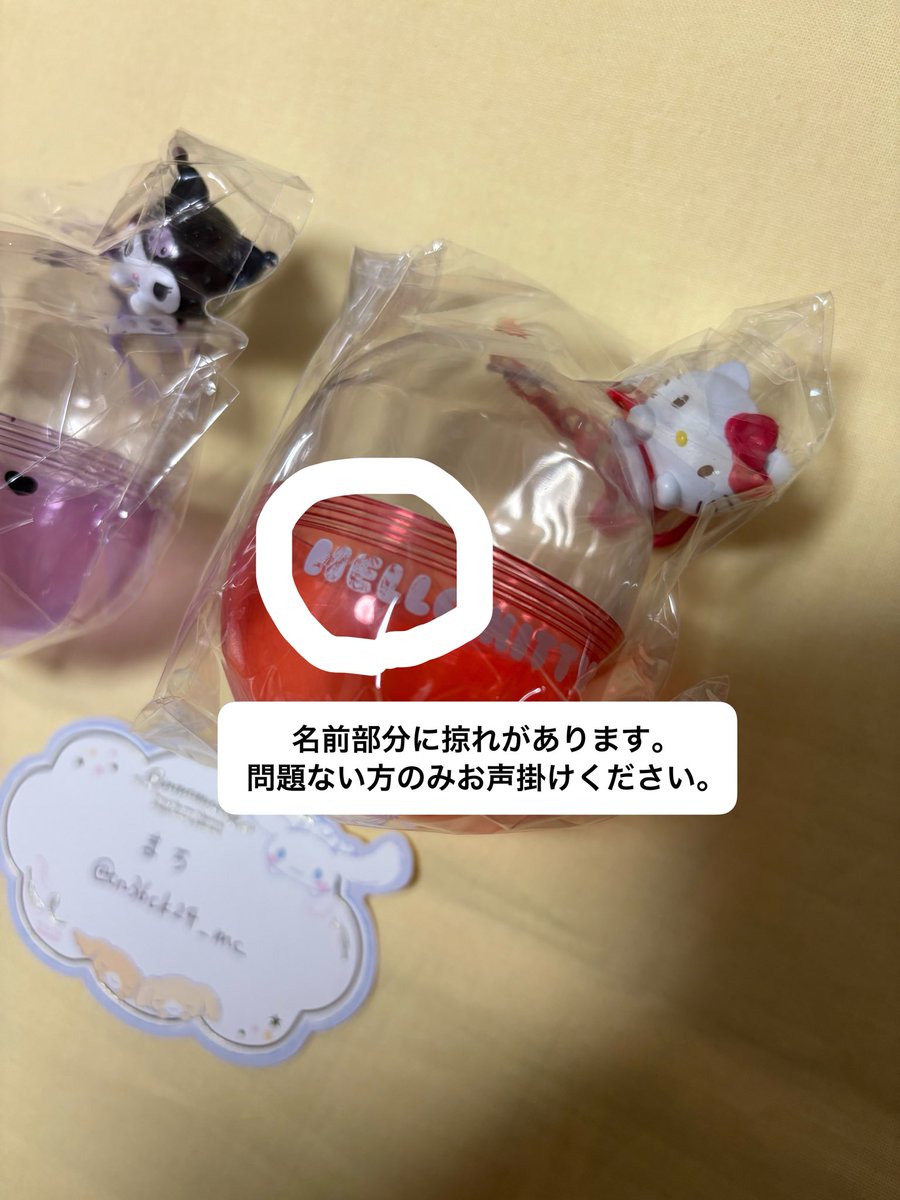 まち tweet media