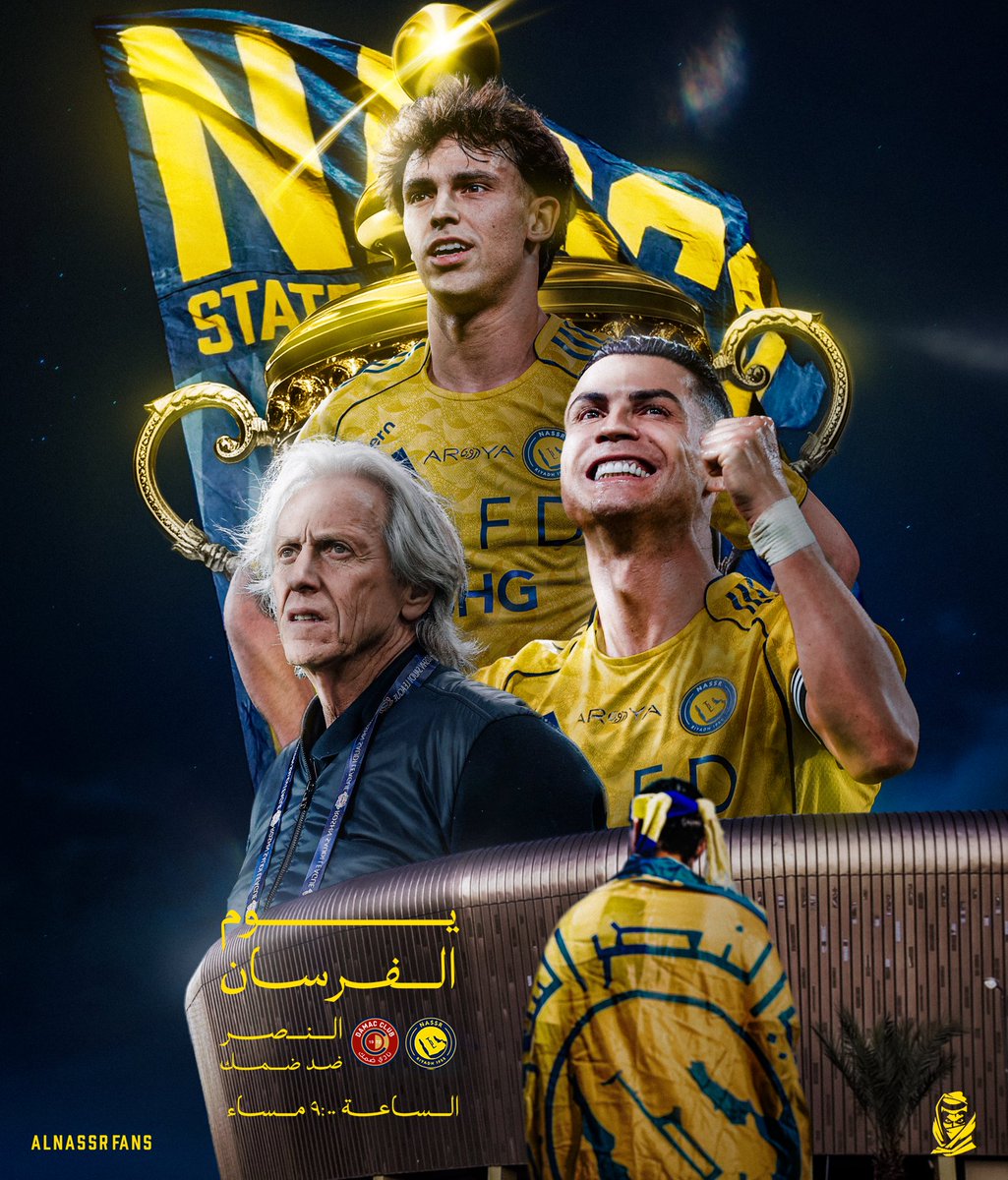 رابطة جماهير النصر tweet media