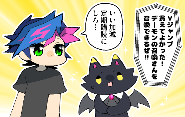 めめ tweet media