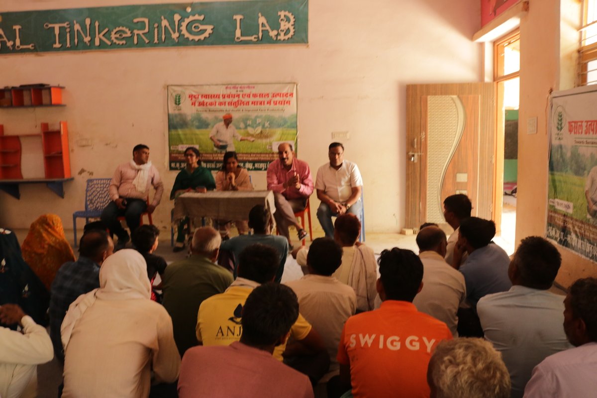 ICAR-IIRMR, Bharatpur tweet media