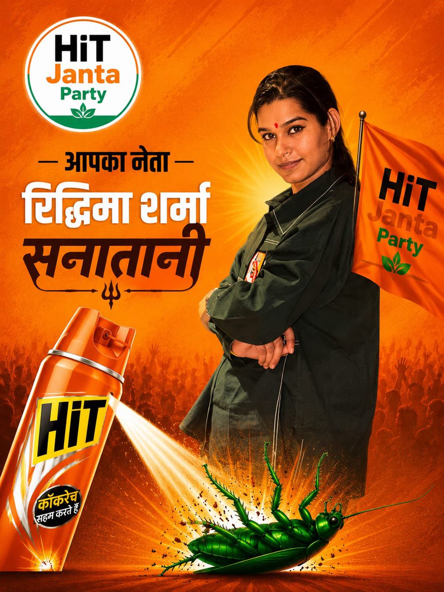 Riddhima Sharma tweet media