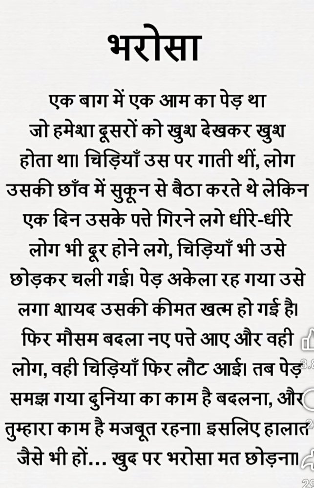 PrempalshGautam's tweet photo. https://t.co/UVoL1mIUAs