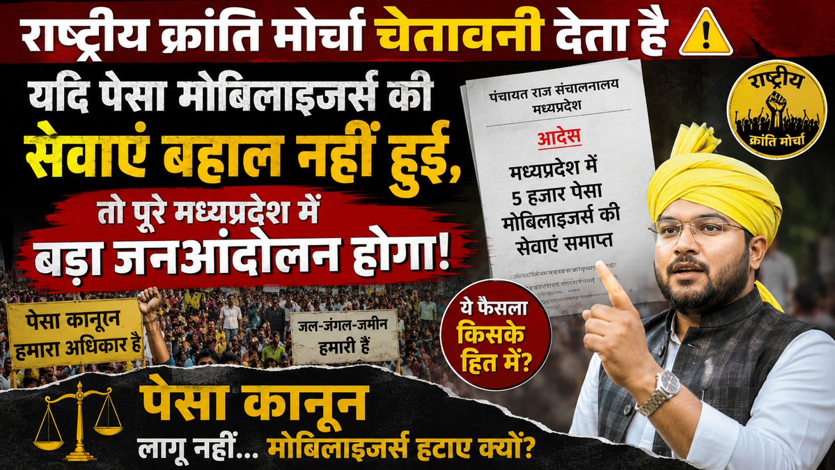 Devraven bhalavi tweet media