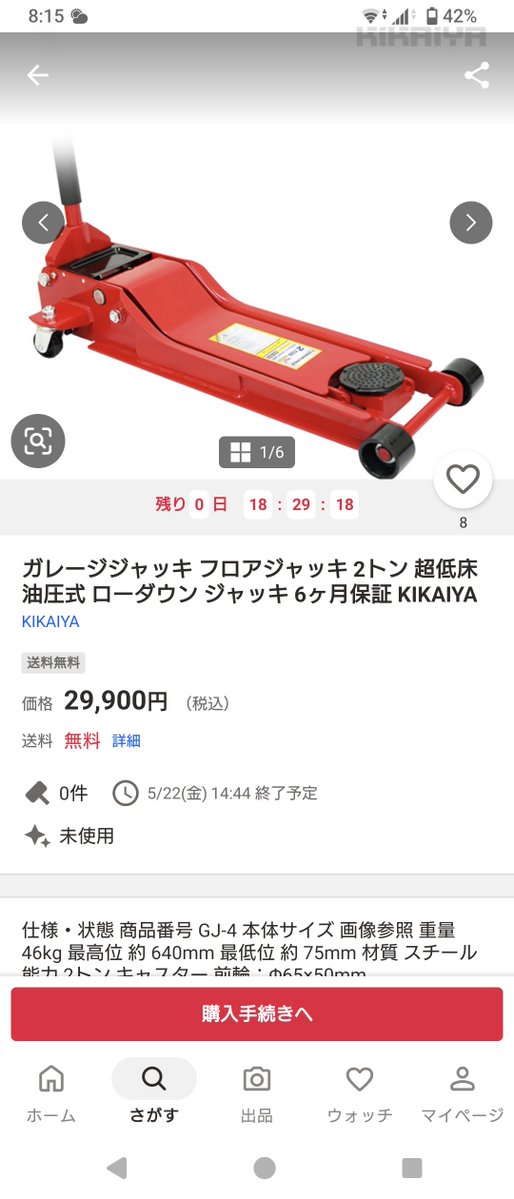 し★ま tweet media