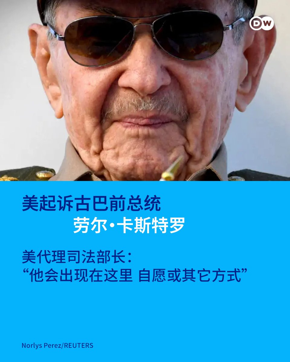 DW 中文- 德国之声 tweet media
