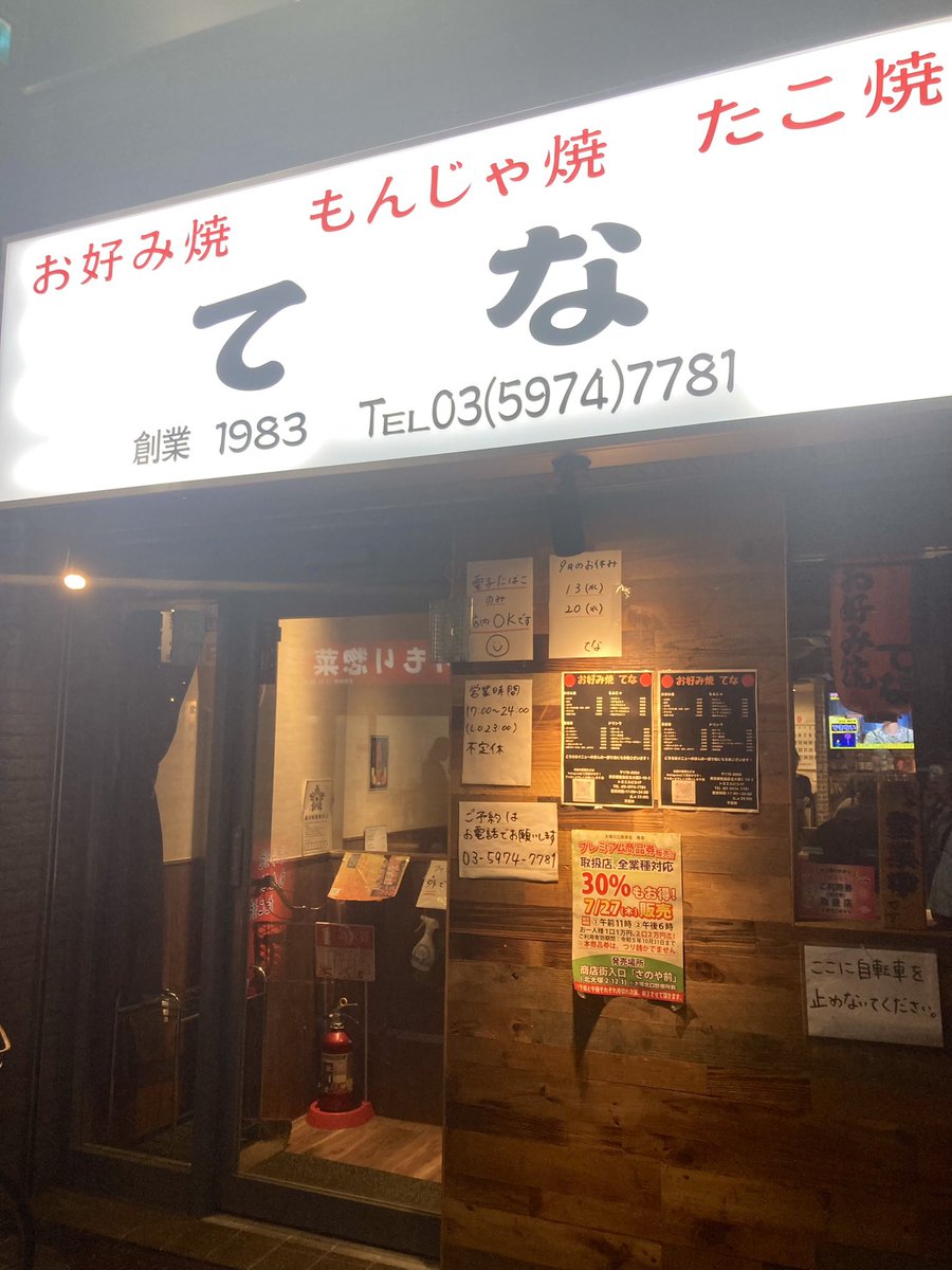 たじぽん tweet media