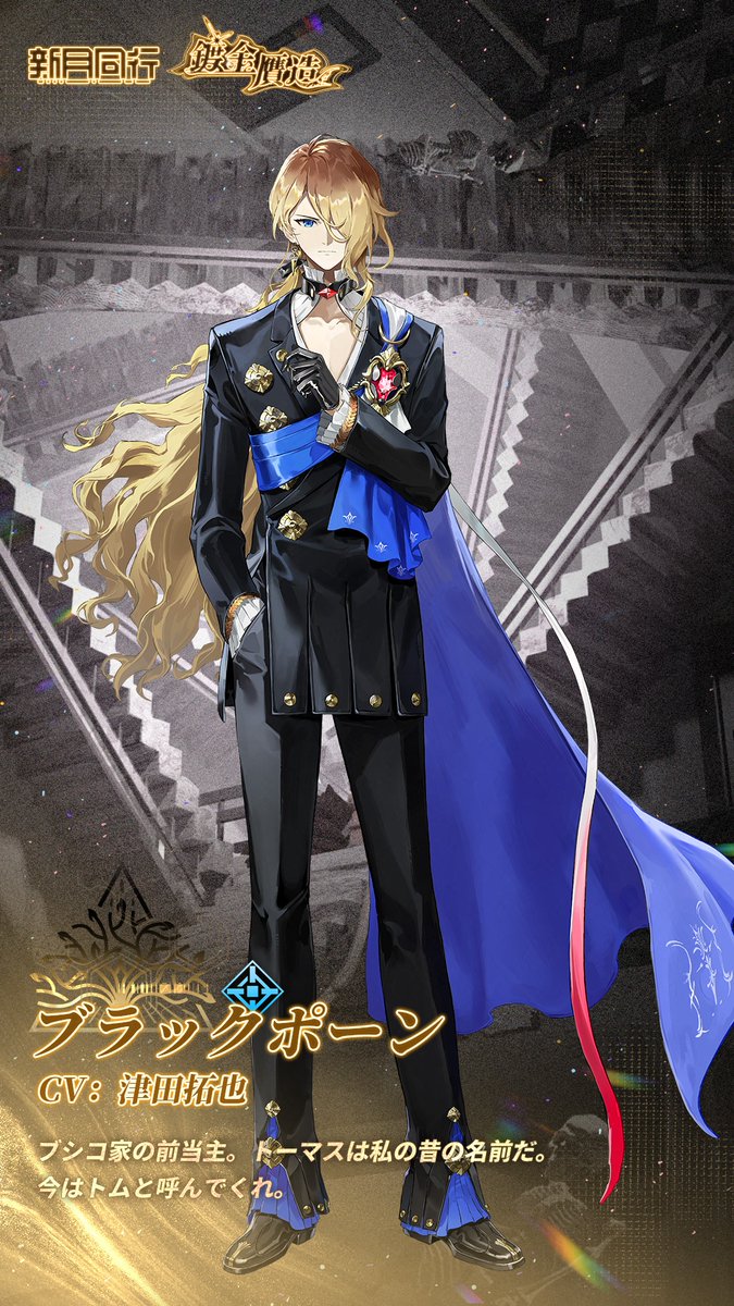新月同行【公式】好評配信中！ (@FellowMoonJP) / Posts / X