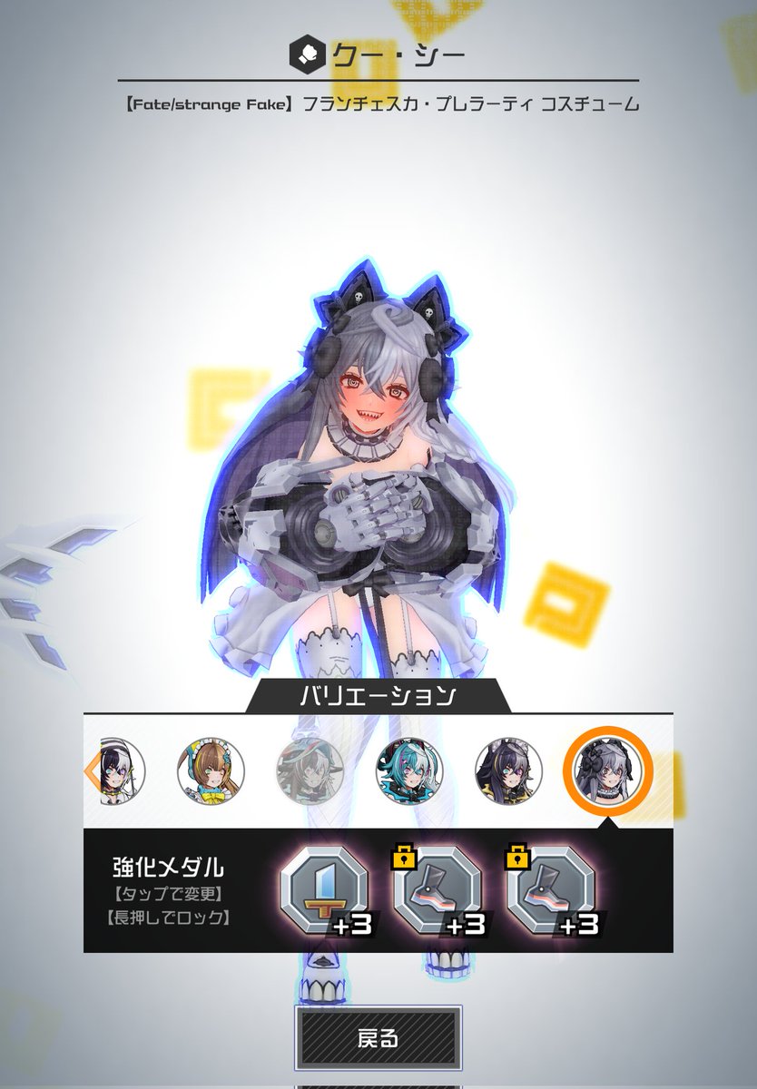 ついにできた！！！！ #コンパス #クー・シー
