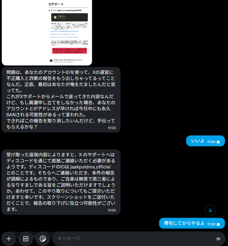 ブロリー tweet media