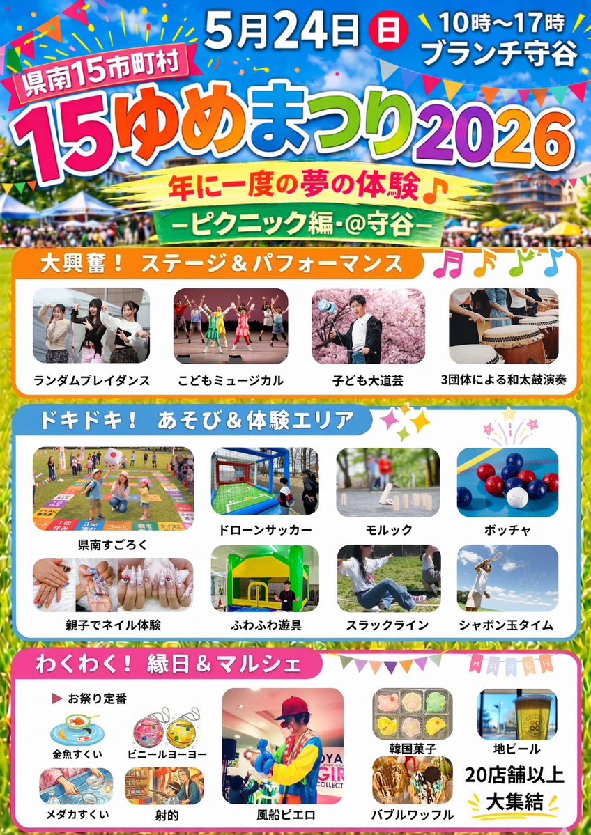 桜舞姫と小柳組の大旗のとち狂った化け物 tweet media