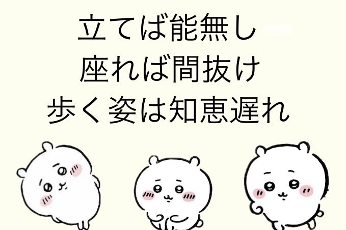 大会引き分けハンター tweet media