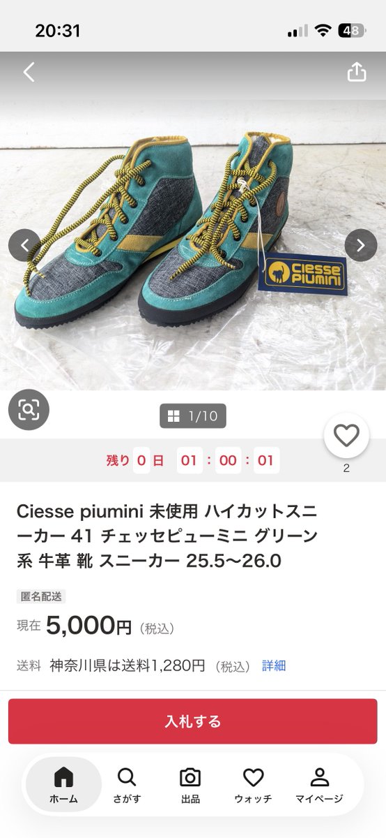 ナリタリタ tweet media