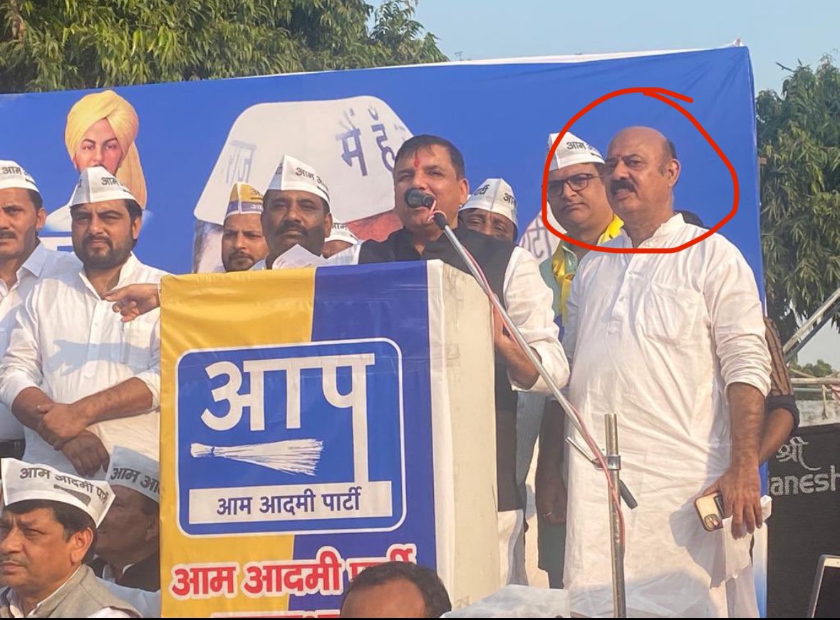 shekhar8489's tweet photo. अर्पित शर्मा के पिता विकास शर्मा ने उत्तर प्रदेश विधानसभा चुनाव में आम आदमी पार्टी से चुनाव लड़ा था। विकास शर्मा की जमानत जब्त हो गई और उन्हें सिर्फ 1400 वोट मिले..
#CJP #NoMoreRoches
#CJP #Cockroach #Gen_Z #CJP #BJP #CJPExposed #BotFollowers #AntiNationalist #Kejriwal #AamAadmiParty #Abhijeet_Dipke