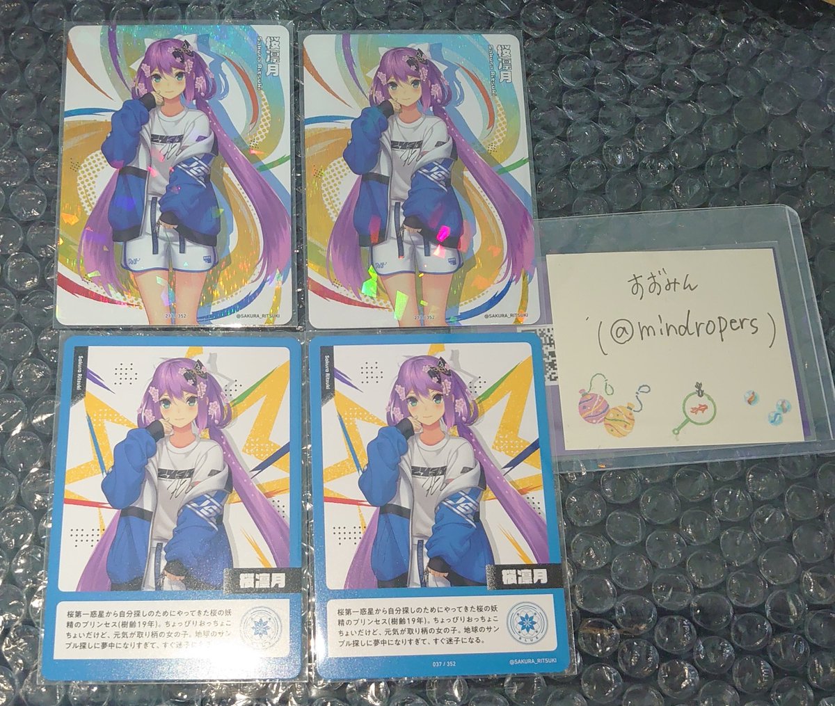 すずみん * tweet media
