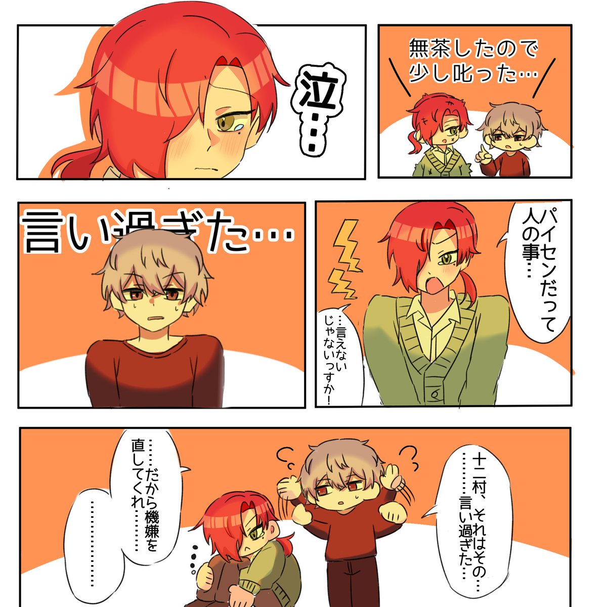 ⓒⓡ tweet media