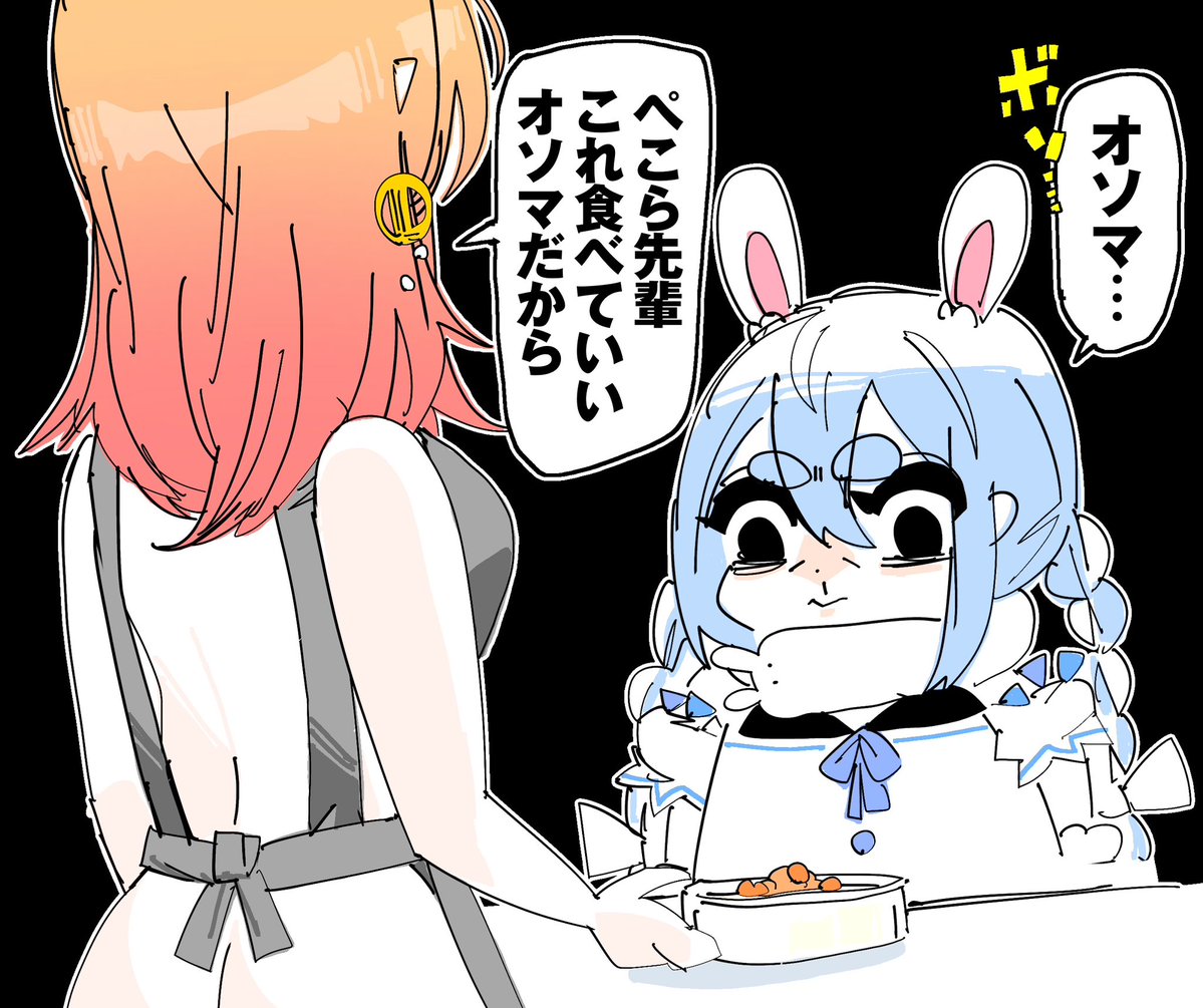 [討論] [Vtub] Hololive 晚間直播單 (1150521) - 希洽 - PTT.BEST 批踢踢爆文 3