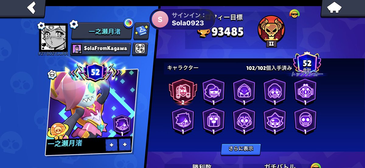 そうま tweet media