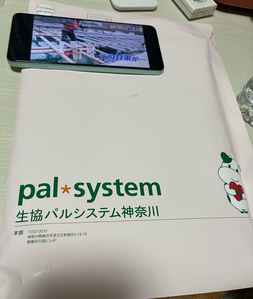 みかちゅ~☆ tweet media