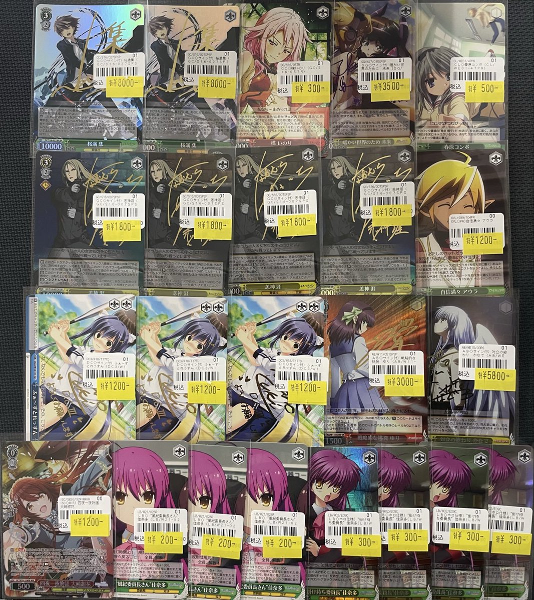 ヴァイスシュヴァルツ 貫く信条 御行 SP 2枚セット Amazon.co.jp: ヴァイスシュヴァルツ 白上フブキ SPサインカード