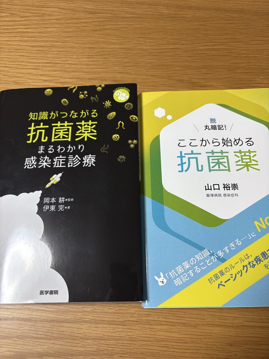 toiCocoa's tweet photo. まだ読み終えてませんが、分かりやすくて良いですね https://t.co/BY6R3KcIYc