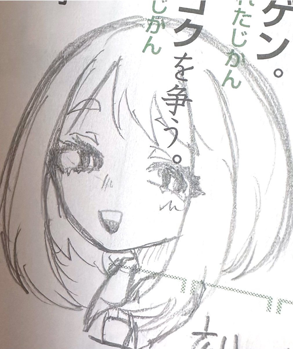 めそ tweet media