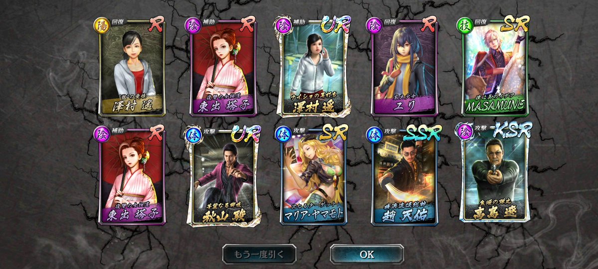 副部長 tweet media