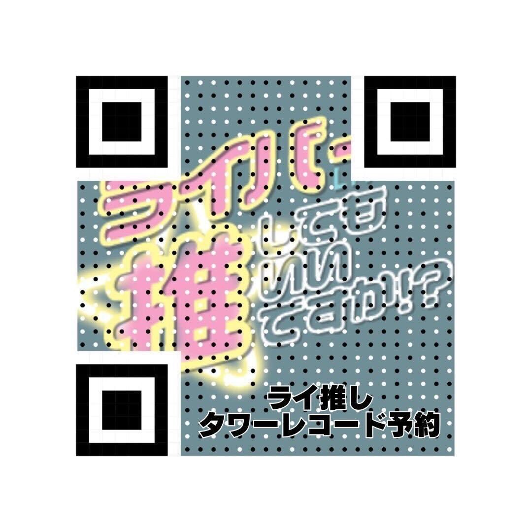 りょーたっちょ🤟🧸 (@ryotacho0101) / Posts / X