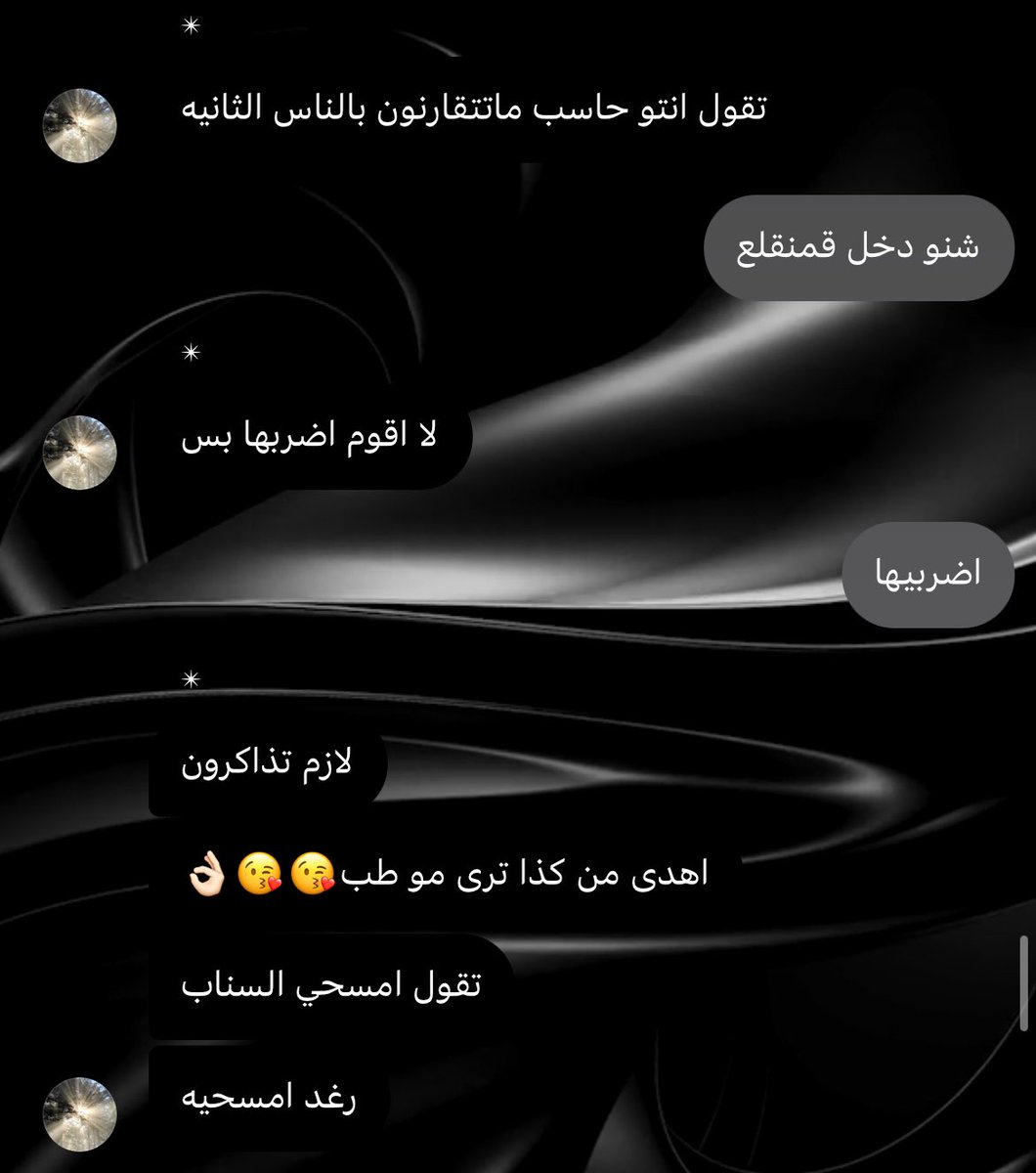 Raghad tweet media