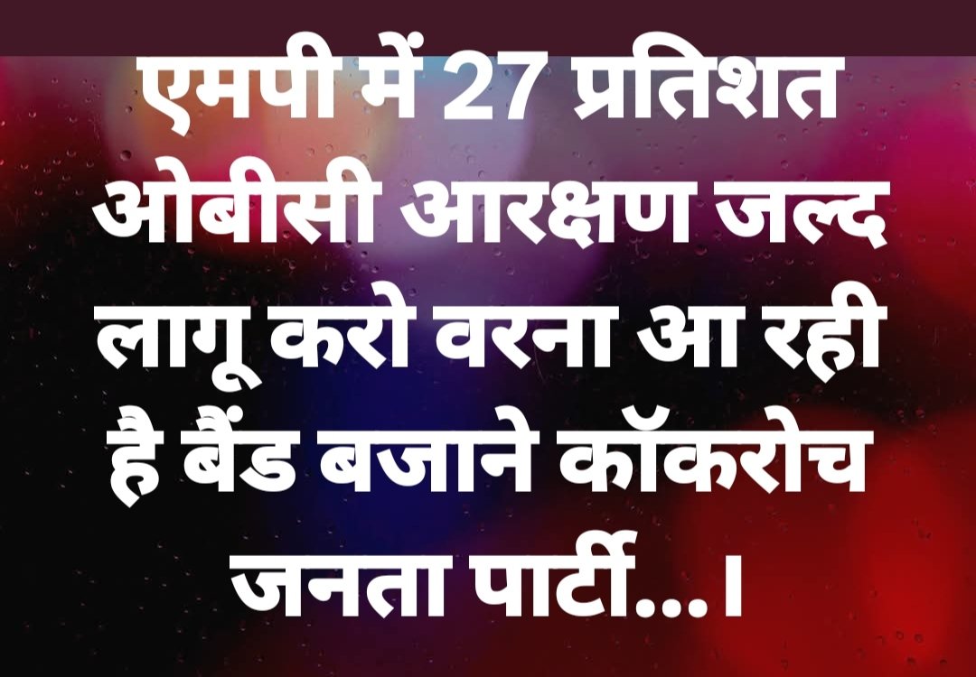 Manoj Yadav tweet media