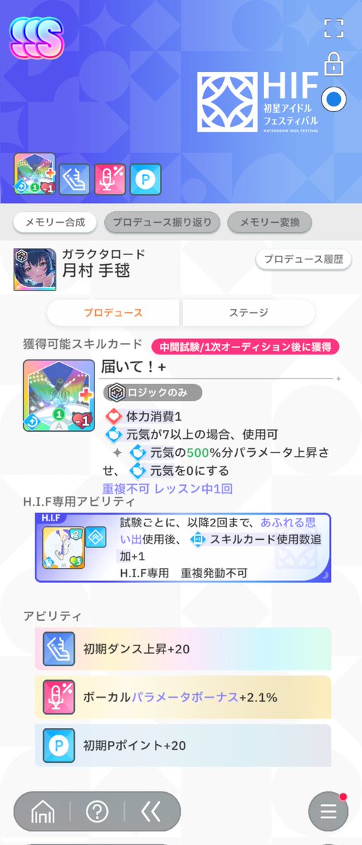 ストーム tweet media
