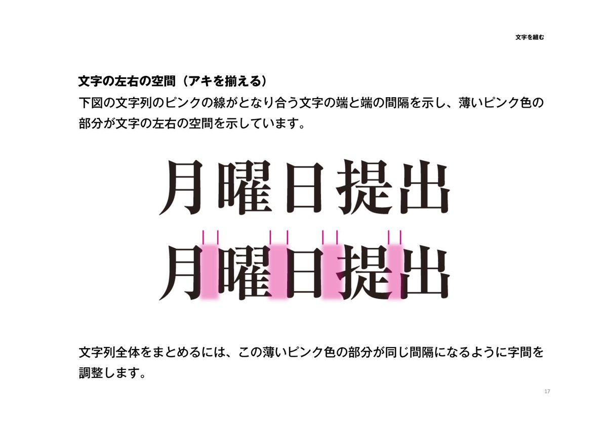 末吉 幸司(First Brand Inc. / MIXTAPE GENERATION) tweet media
