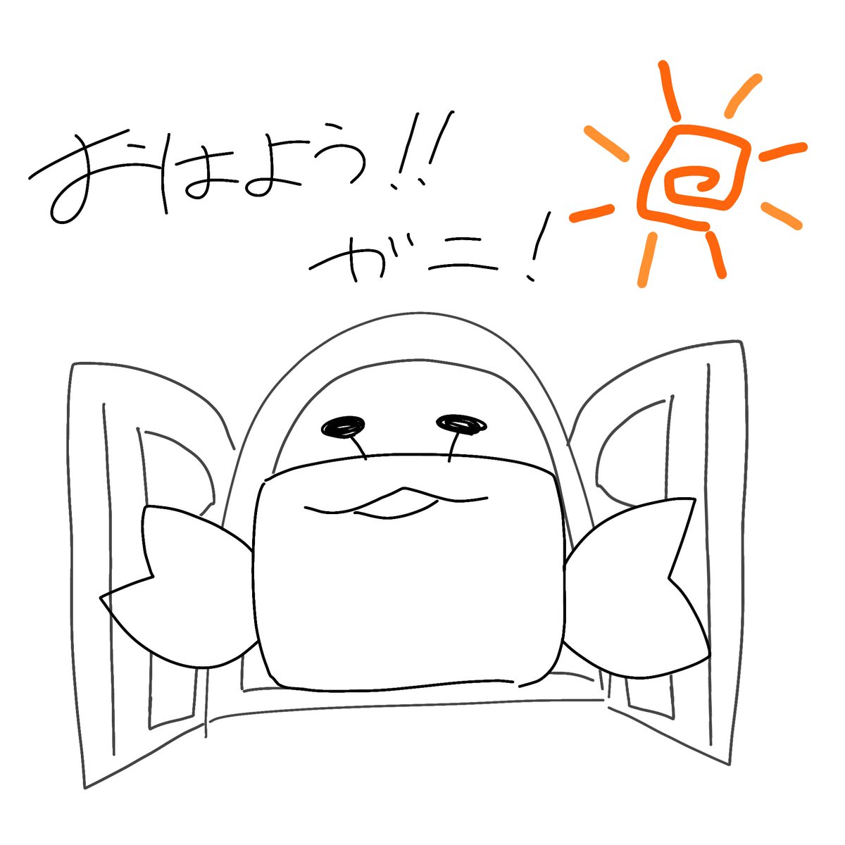 妄 ( みだり ) 🤍5,30-31/ 6,27 🤍 tweet media