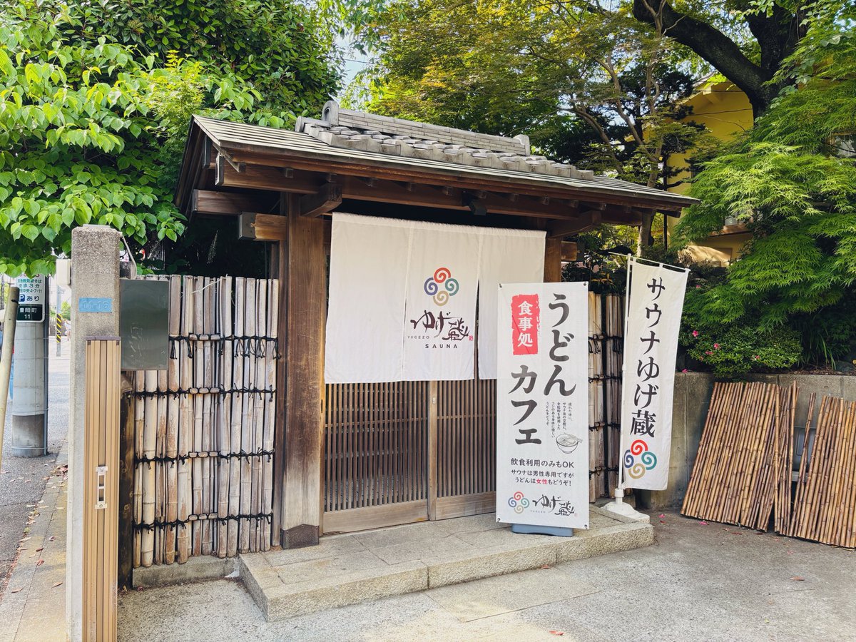 白樺タケル tweet media