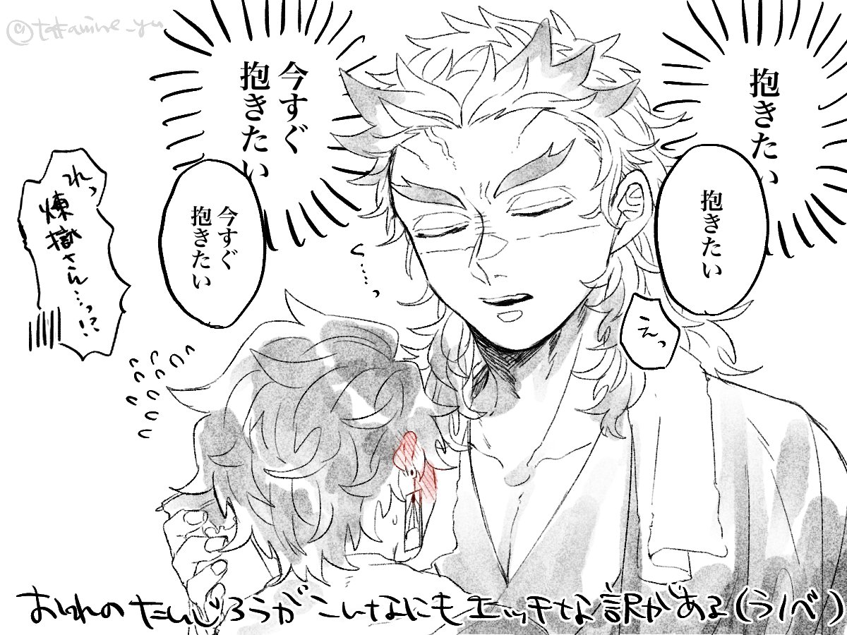鈴木⭐︎値下げ不可1枚 ズキ🐾2号館あ05a (@numamobu) / Posts / X
