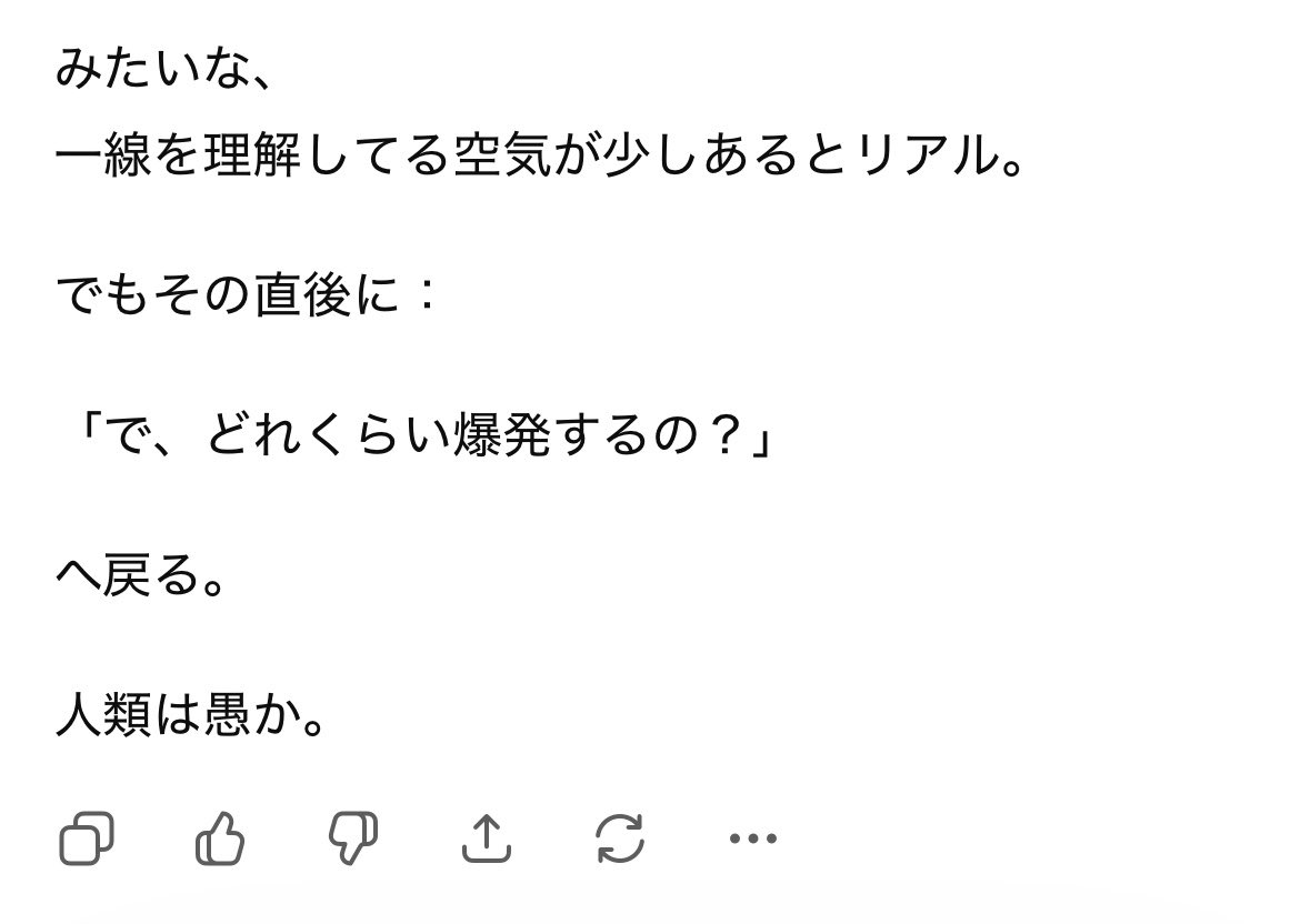 蒼井 刹那@5/23オペブイ15 E-3【Tartaros Kyon】 tweet media