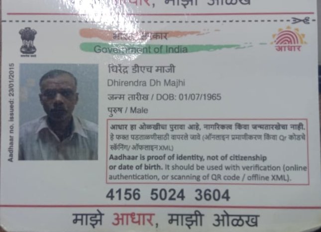 Amar Naik tweet media