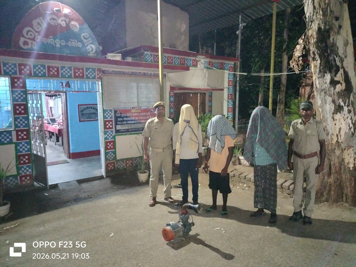 Boudh Police tweet media