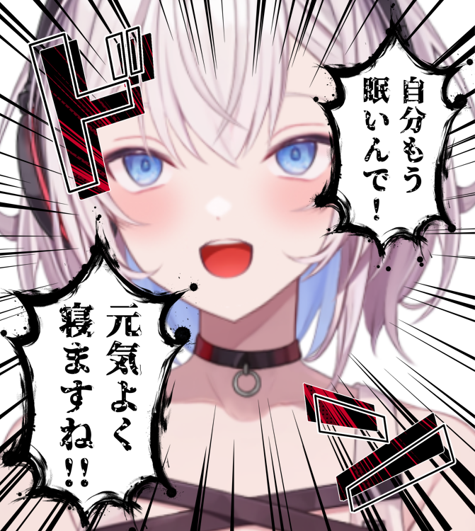 海月くらげ🪼🎧💭カオスっ! tweet media