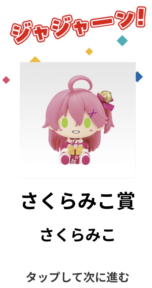 WD_げんまい🐏 tweet media