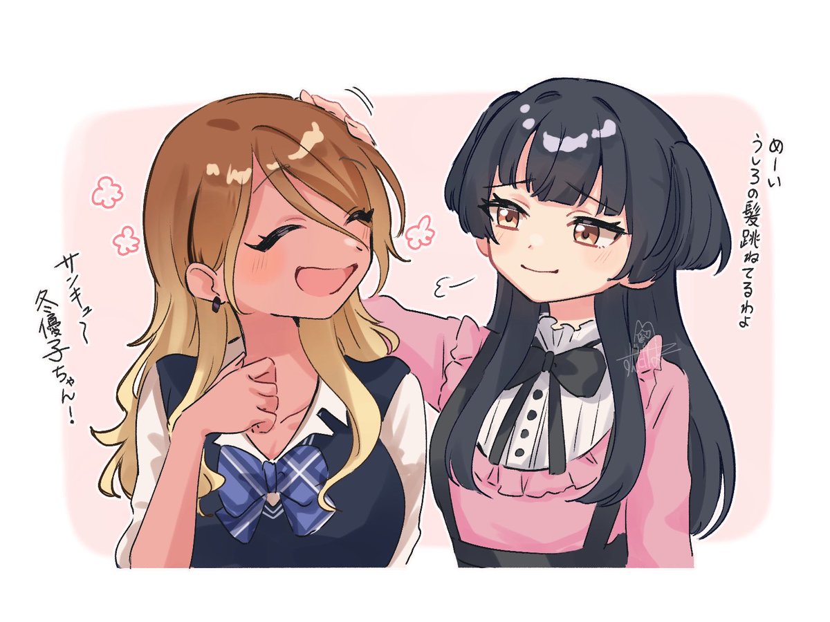 ずんだしば@イープロ秋-15 tweet media
