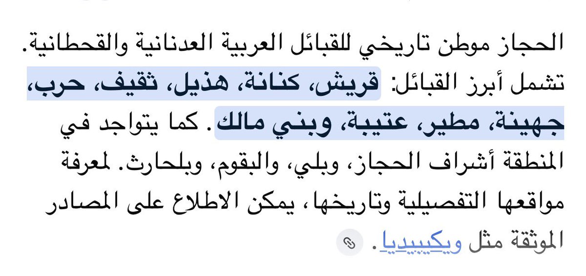روح بين الصفحات tweet media