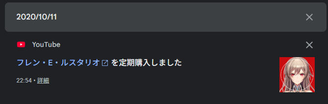 tomoro1980's tweet photo. Youtubeの登録者順見れるやつ見てたらだいぶ味わい深い。
Vを本格的に見始めてまる６年らしい https://t.co/0TfPCM3UYp