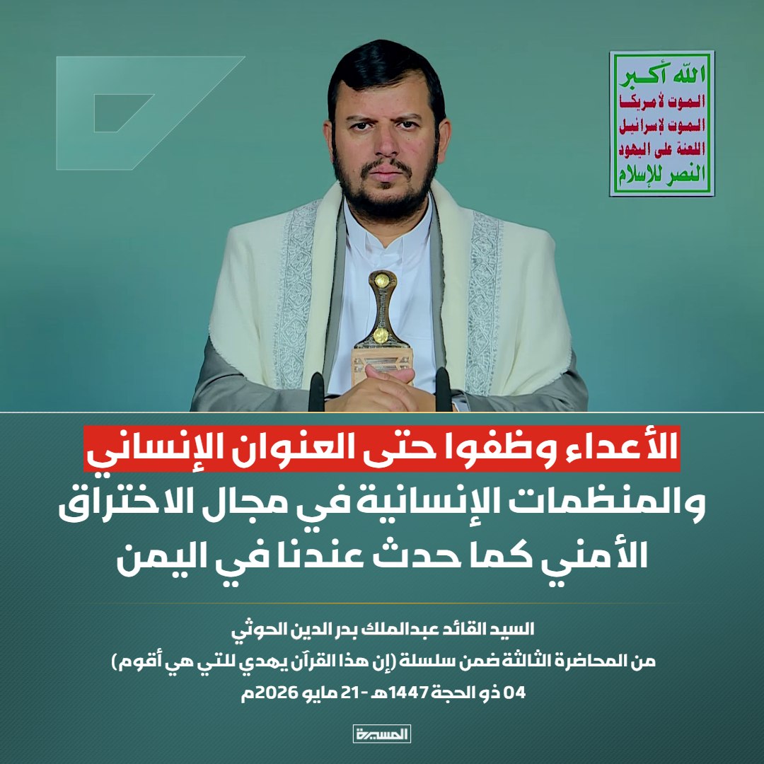 محمد النوعه إحتياطي tweet media
