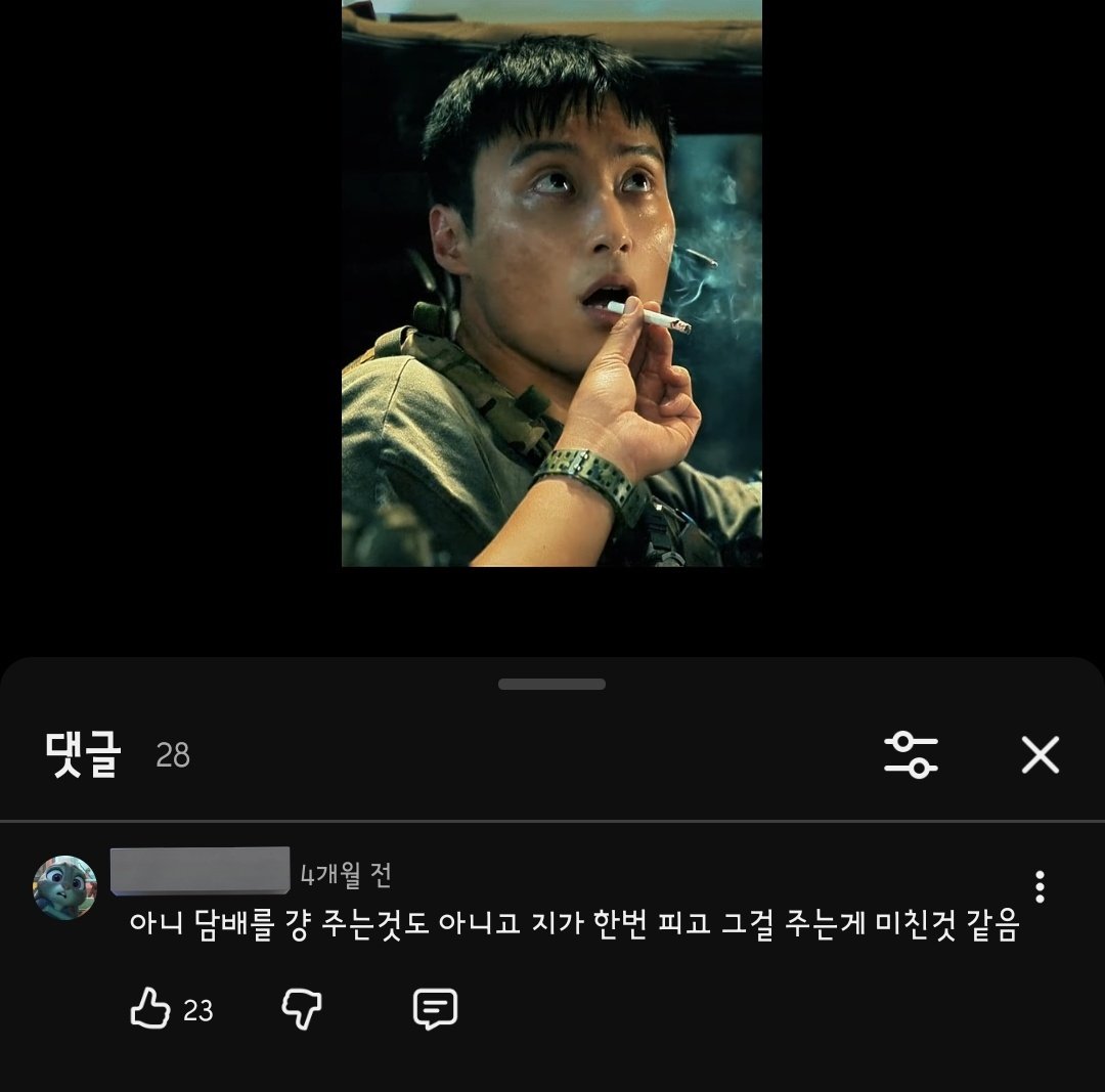 반찬 tweet media