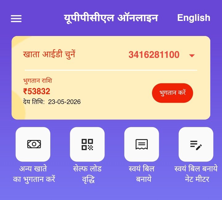 NEERAJ GAURAV tweet media